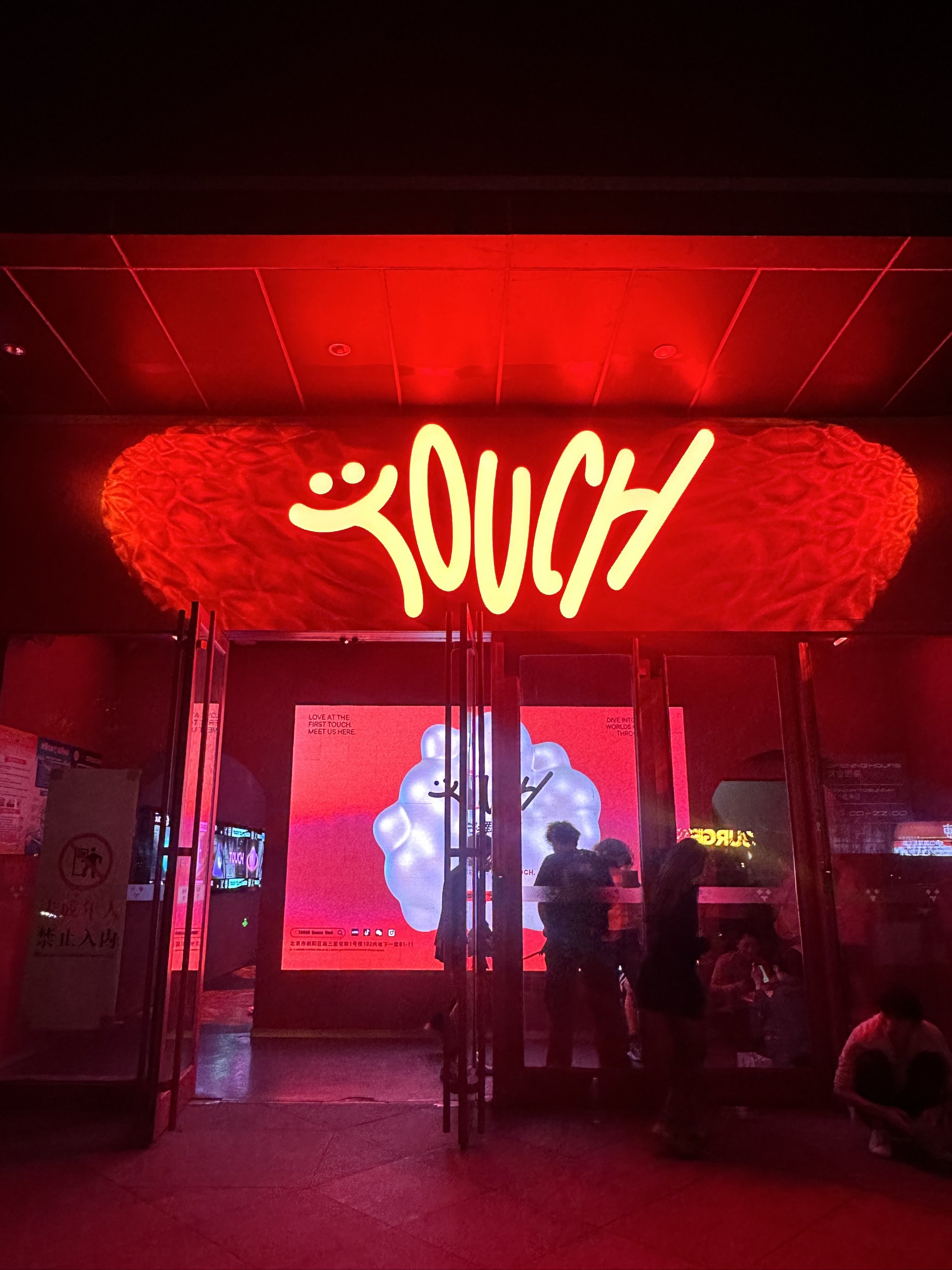 新乡商务ktv订房-长垣县ktv预定